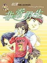 极品飞车18