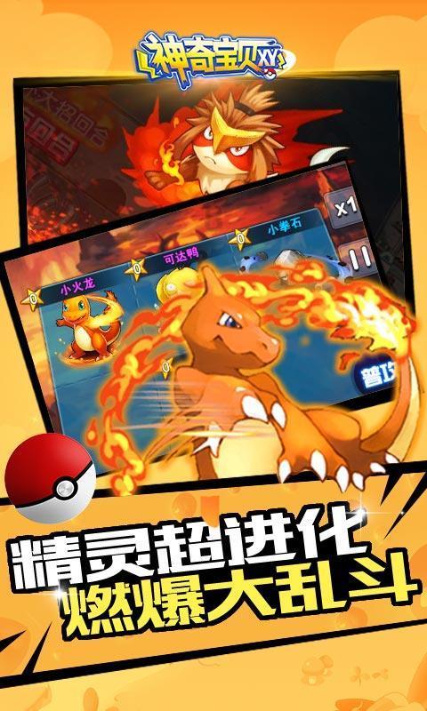 春运路上温暖相伴