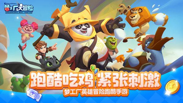 丧尸围城3