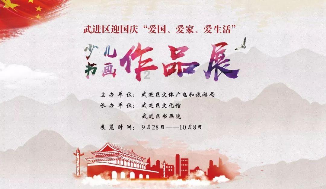 山东港口日照港三公司奋进“开门红”首周双纪录