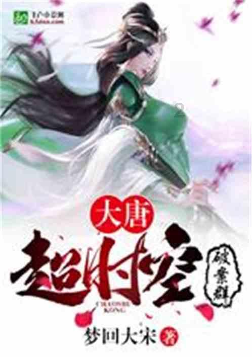 中世纪国王逃脱