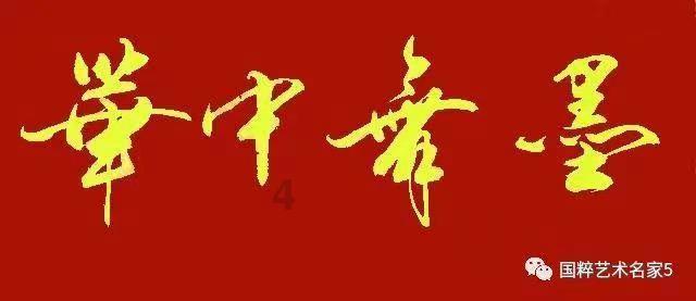 旅途/风之旅人