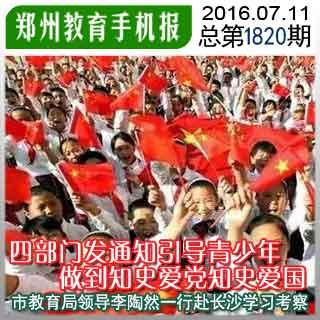 打破了国祚不超过三百年的魔咒，都有哪几个朝代呢？