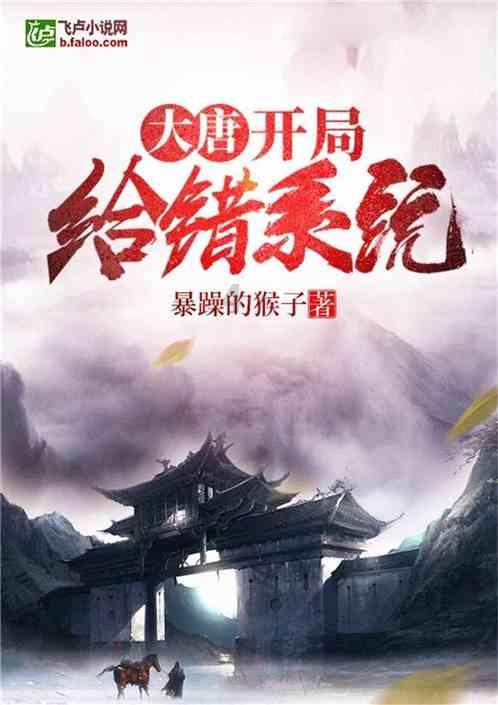 精灵的居住地