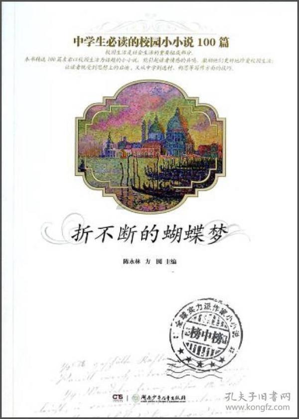 点燃的炸弹人
